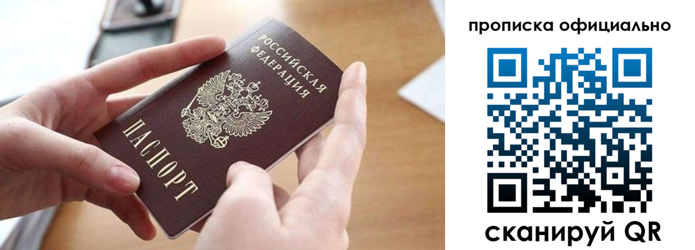 регистрация для школы в Вуктыле