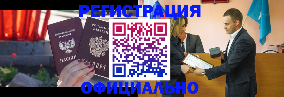 где прописаться в Вуктыле
