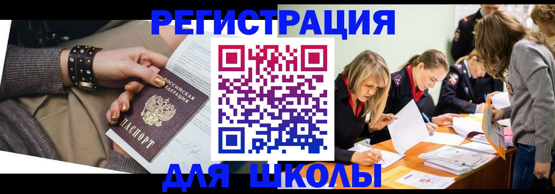 прописка от собственника в Вуктыле
